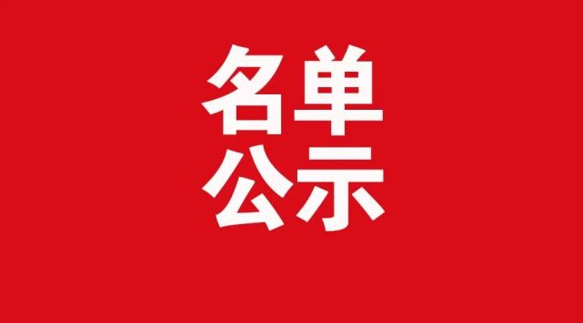 2023年安徽省绿色工厂名单公示