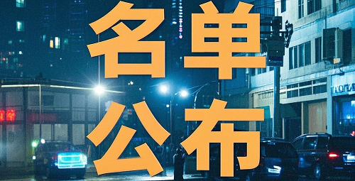 22家企业受到蒙城县委县政府表彰