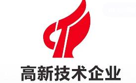安徽省关于组织开展2025年度高新技术企业认定工作的通知