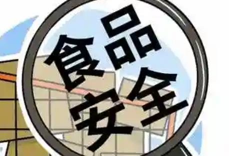 不允许再使用“不添加”“零添加”等用语，50项食品安全国家标准发布