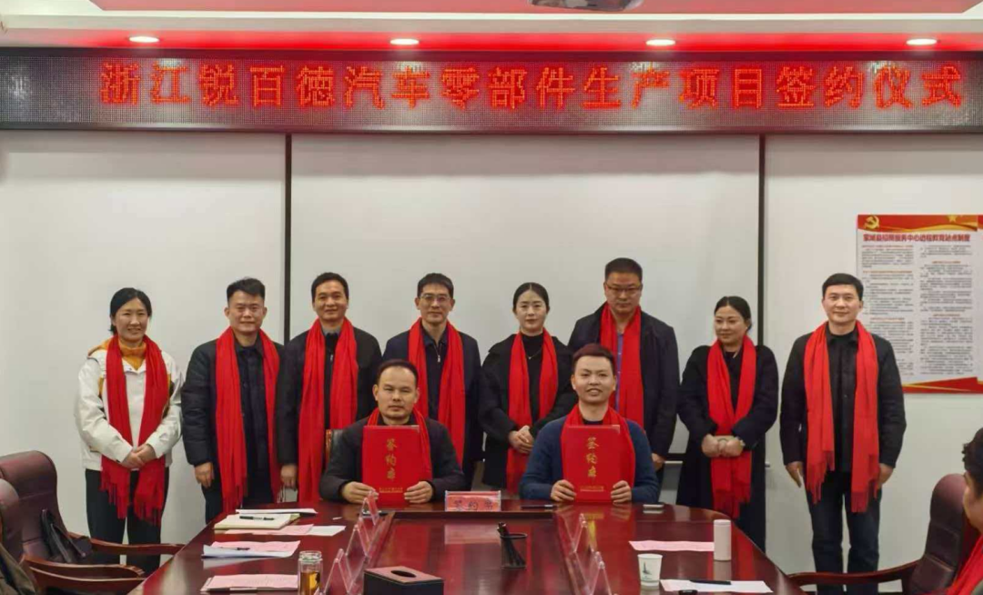 “蒙城老乡 请您回家”座谈会暨亿元项目集中签约仪式举行(图1) 640.png