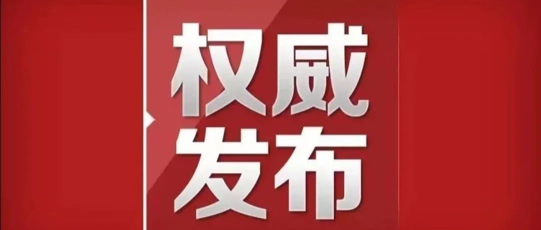 亳州市人民政府办公室关于印发亳州市工业企业“扶优育规”工程实施方案的通知